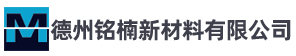 德州銘楠新材料有限公司-pe板 聚乙烯板 尼龍板 超高分子量聚乙烯板 PP板 UHMWPE 尼龍棒 高密度聚乙烯板 聚乙烯加工件 塑料板